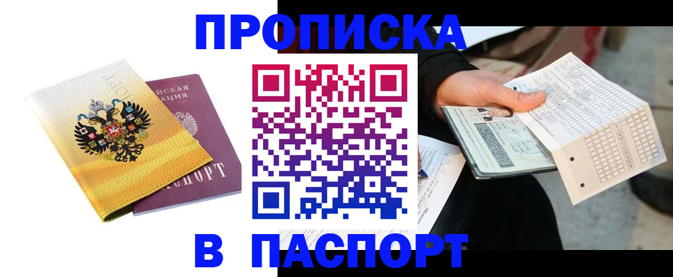 форма 3 в Североморске